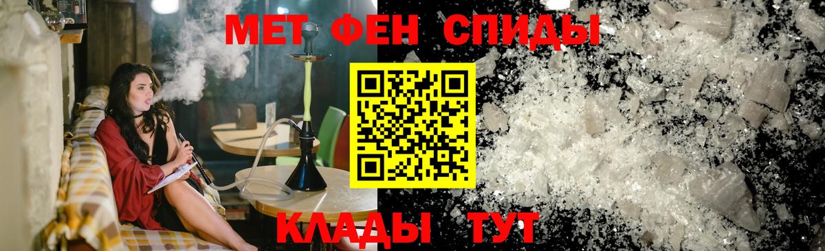 Амфетамин 98%  Вход с VPN  Amphetamine  Донецк 
