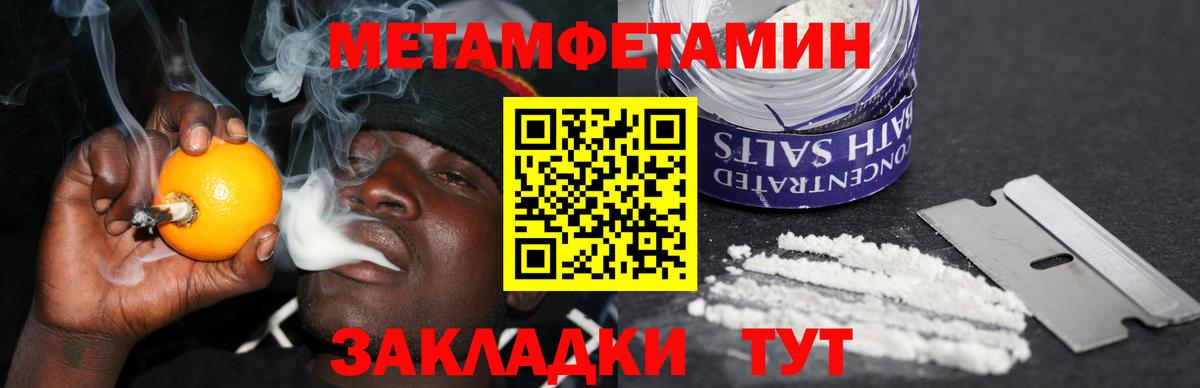 АМФ VHQ Донецк