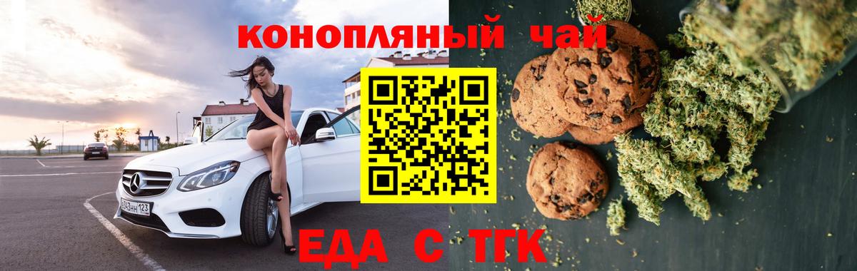 НБОМе  ГАШ  Вход с VPN  Cocaine  A-PVP СОЛЬ   Донецк  МЕФ кристаллы  Гашиш  МАРИХУАНА 