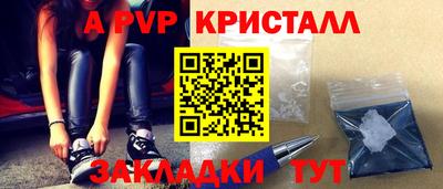 герыч Ипатово