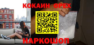 герыч Ипатово