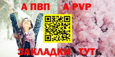 герыч Ипатово