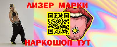 герыч Ипатово