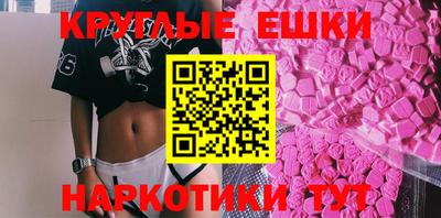 экстази Изобильный