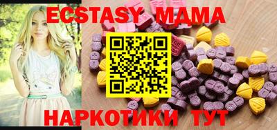 герыч Ипатово