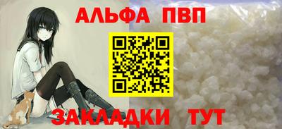 герыч Ипатово