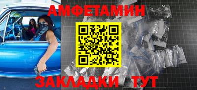 герыч Ипатово