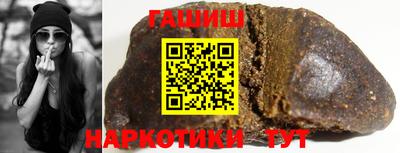 герыч Ипатово