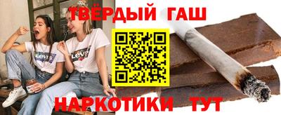 герыч Ипатово