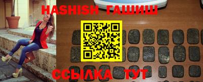 герыч Ипатово