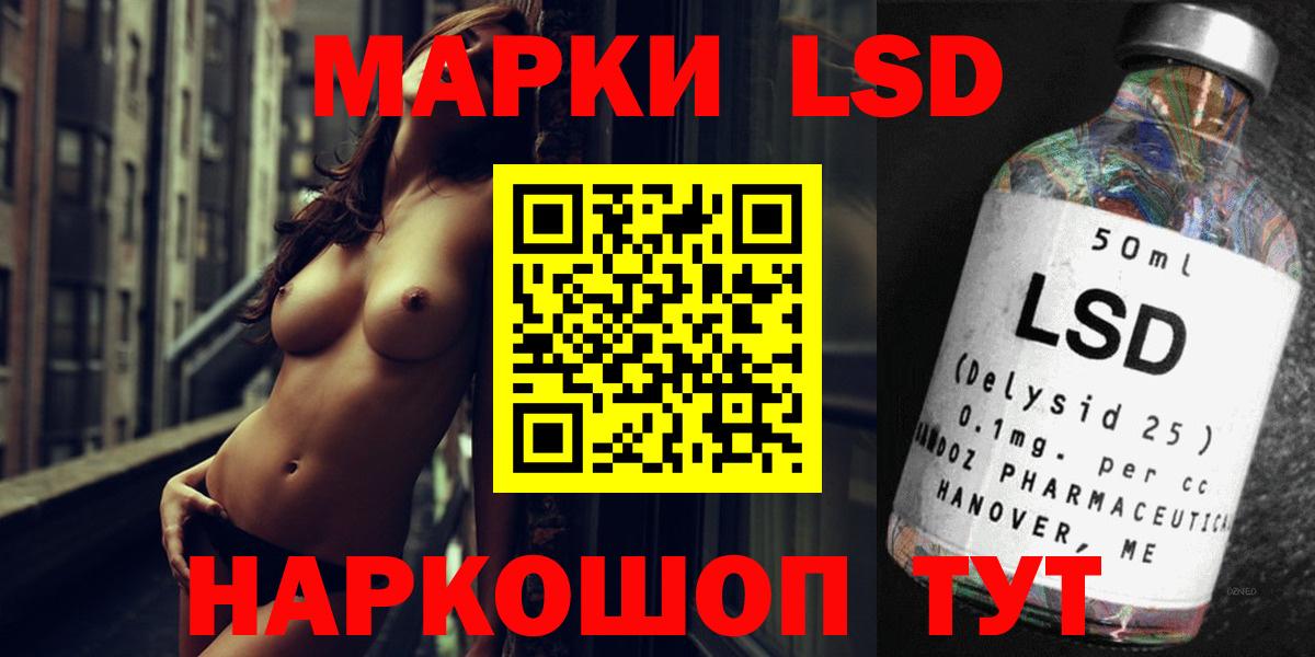 Лсд 25 экстази  ЛСД экстази ecstasy  LSD-25 экстази ecstasy  Вход с VPN  Донецк 