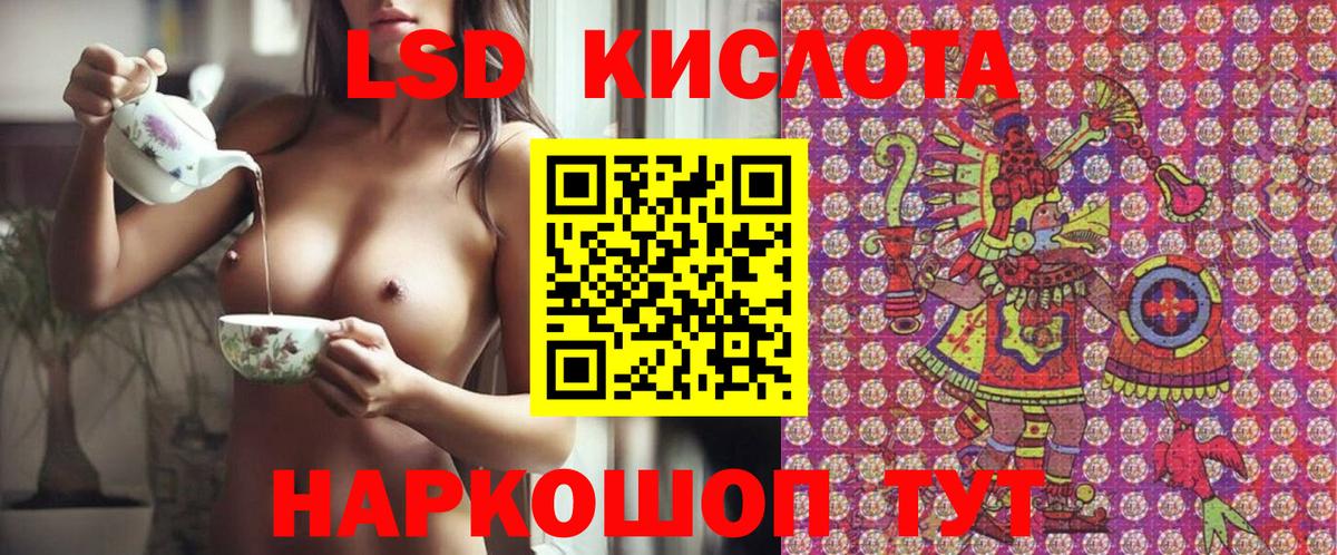 Марки NBOMe 1500мкг  Вход с VPN  Донецк 